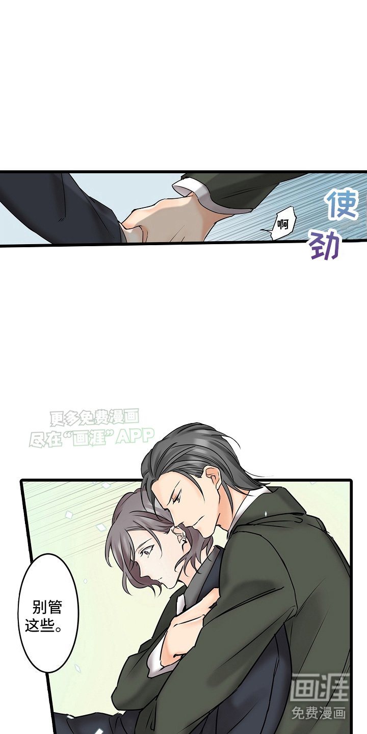 第25章：他的本家