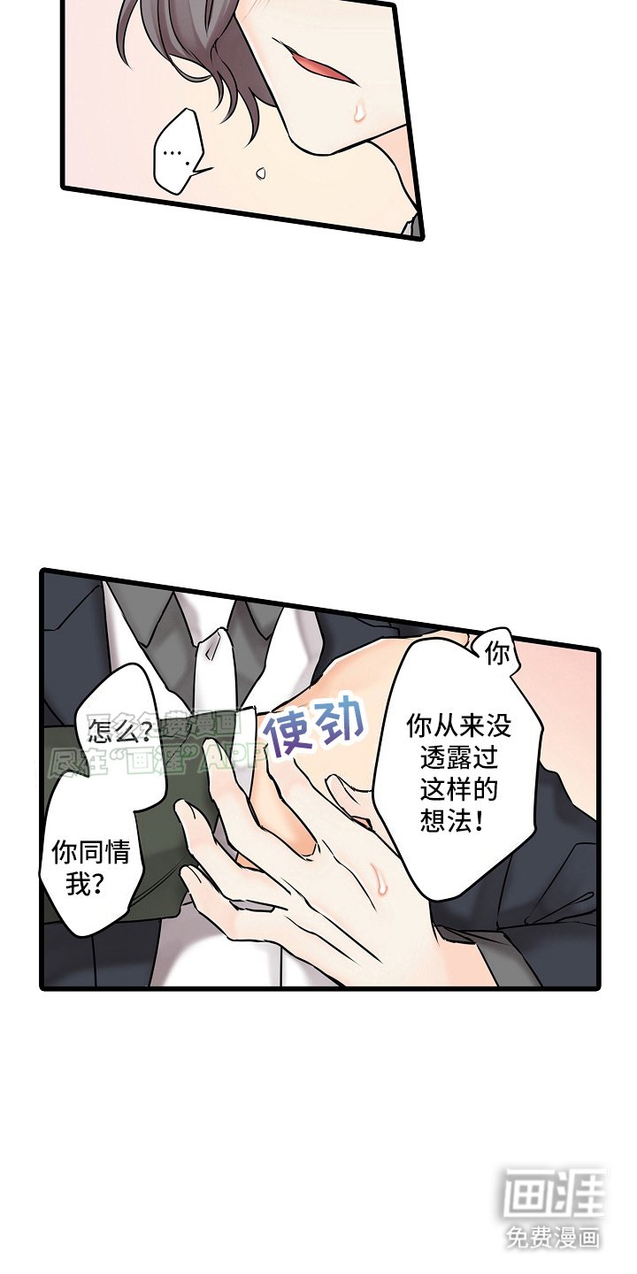 第25章：他的本家