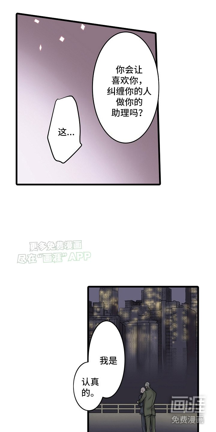 第25章：他的本家