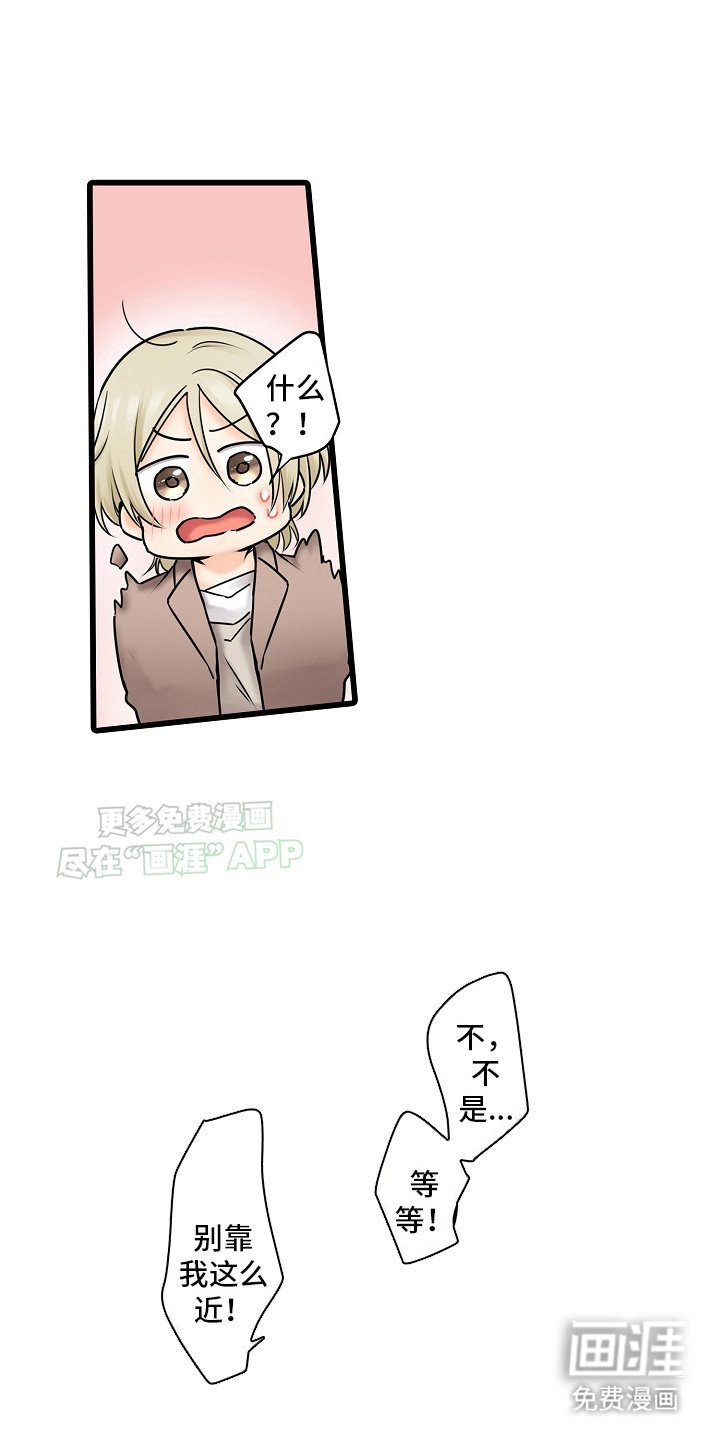 第27章：认真的