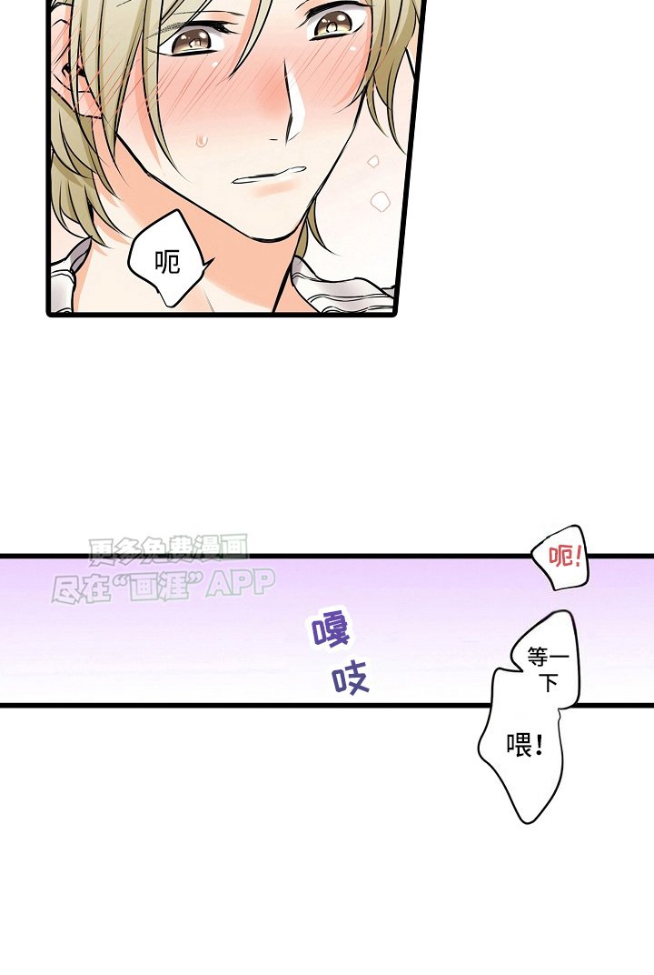 第28章：今晚可以吗