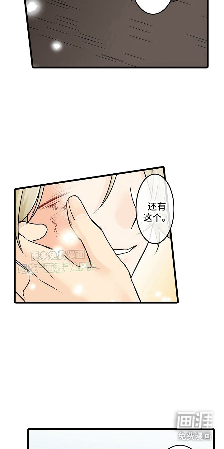 第31章：担心