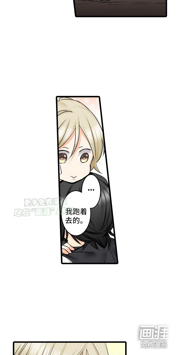 第31章：担心