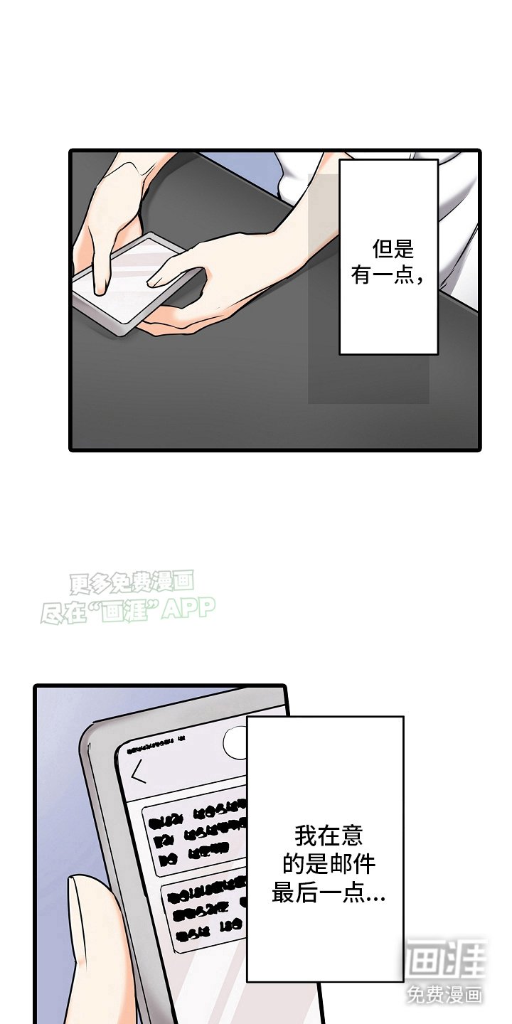 第32章：在一起的理由