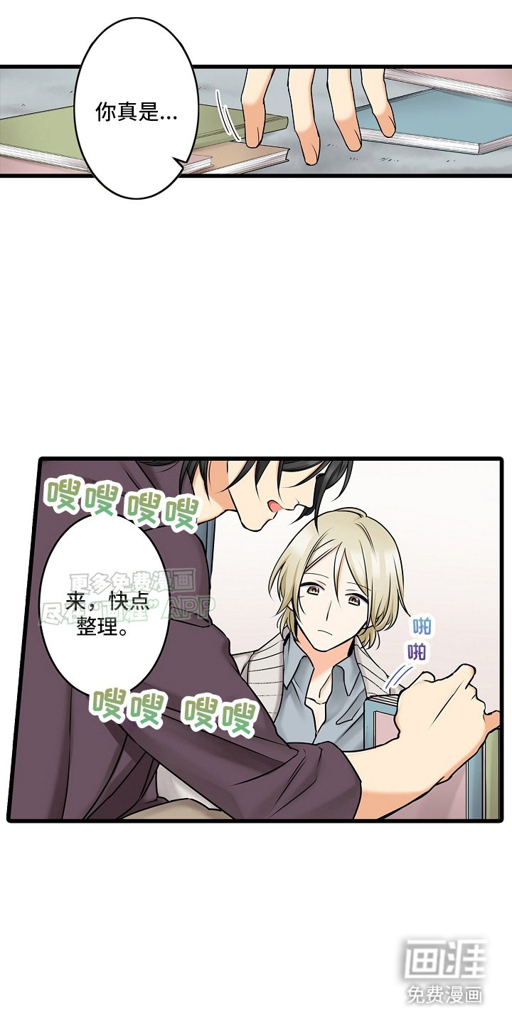 第33章：请多关照