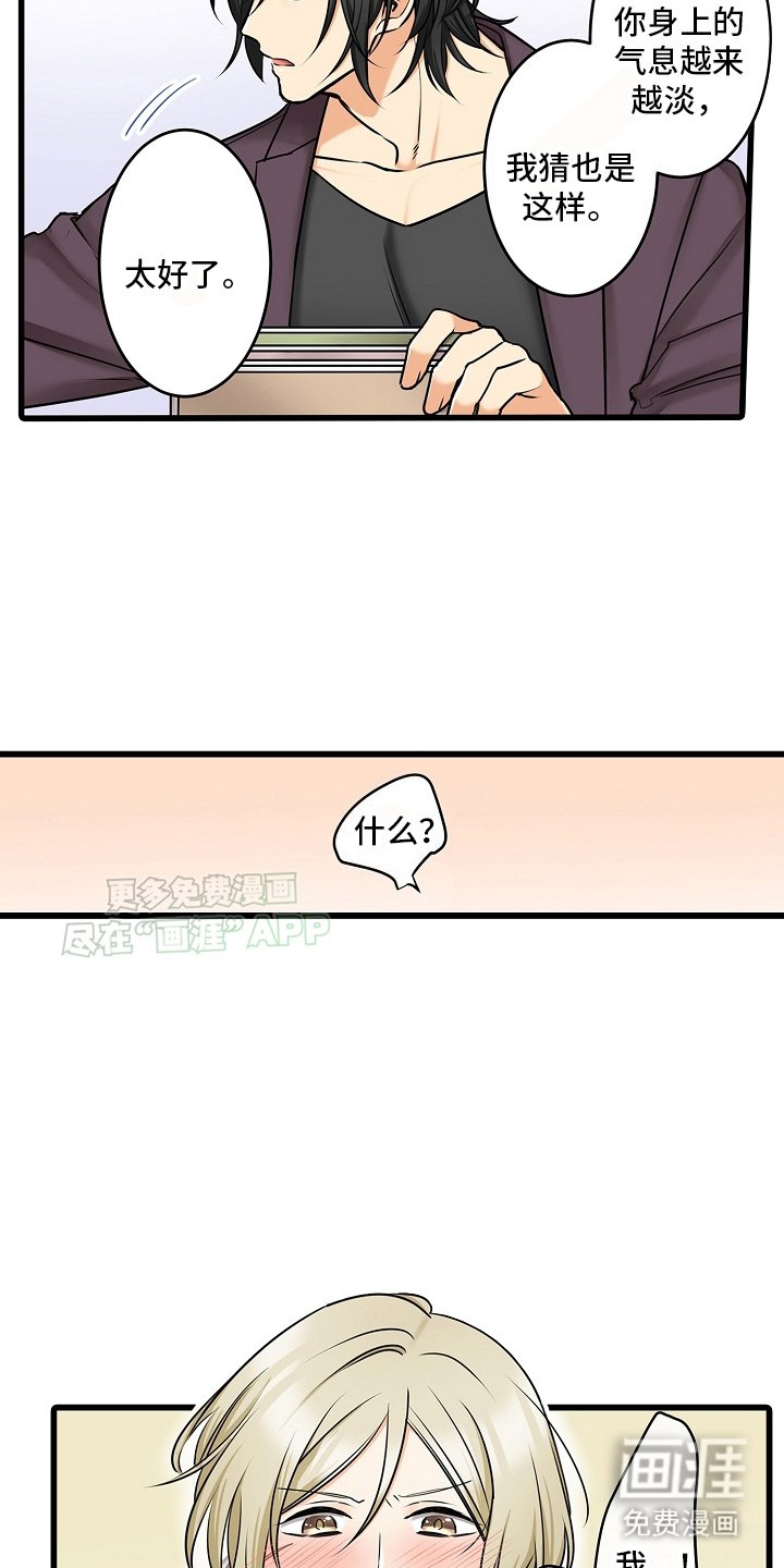 第33章：请多关照