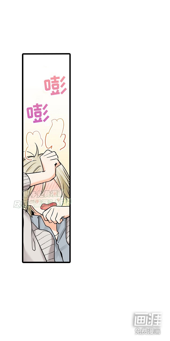第33章：请多关照
