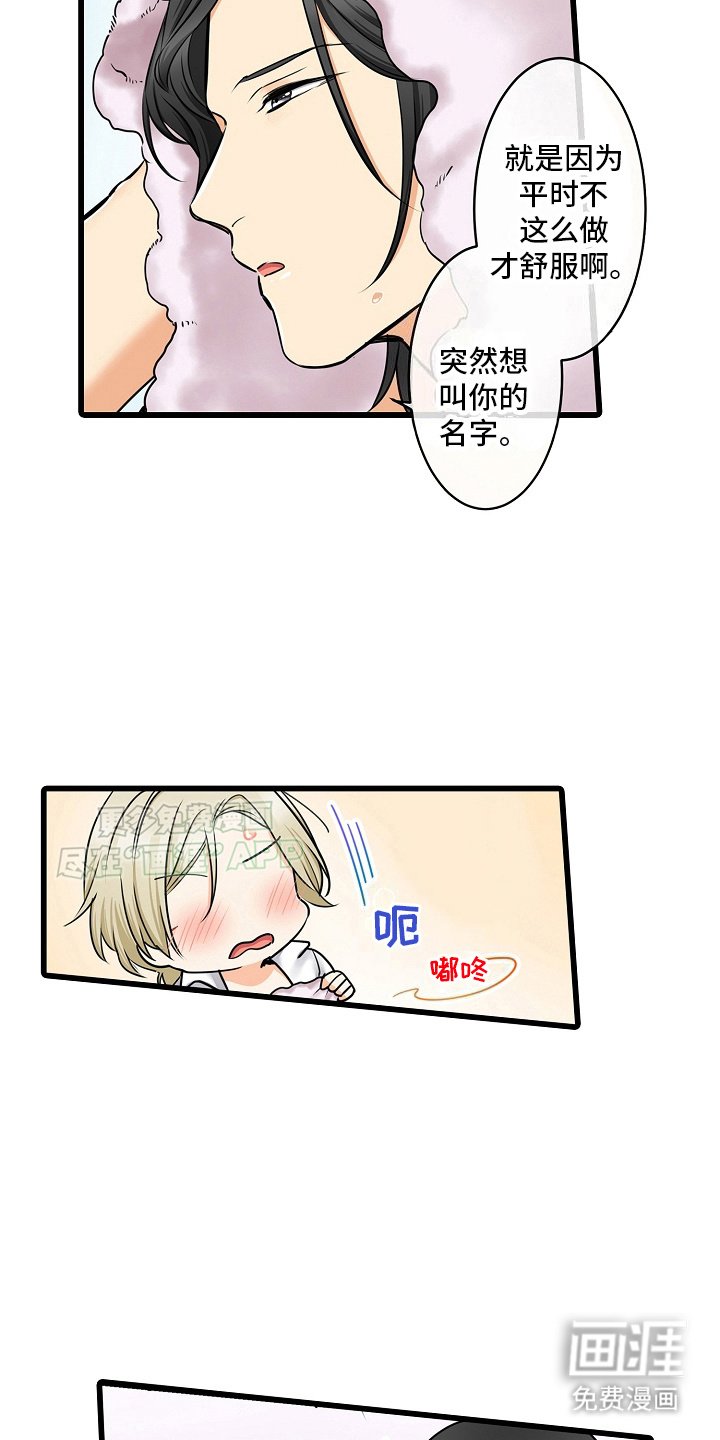第34章：做一辈子的缉毒警察