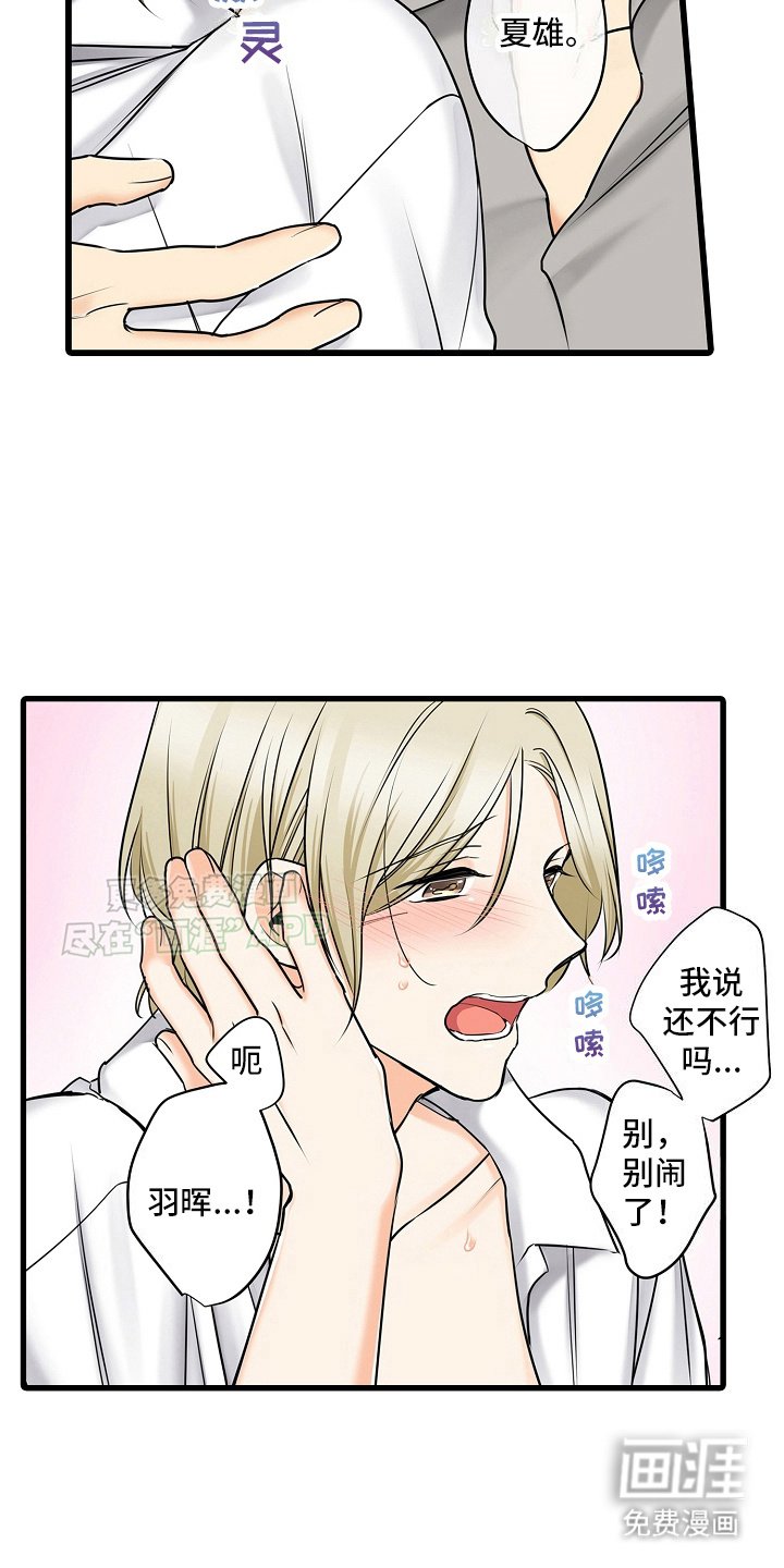 第34章：做一辈子的缉毒警察