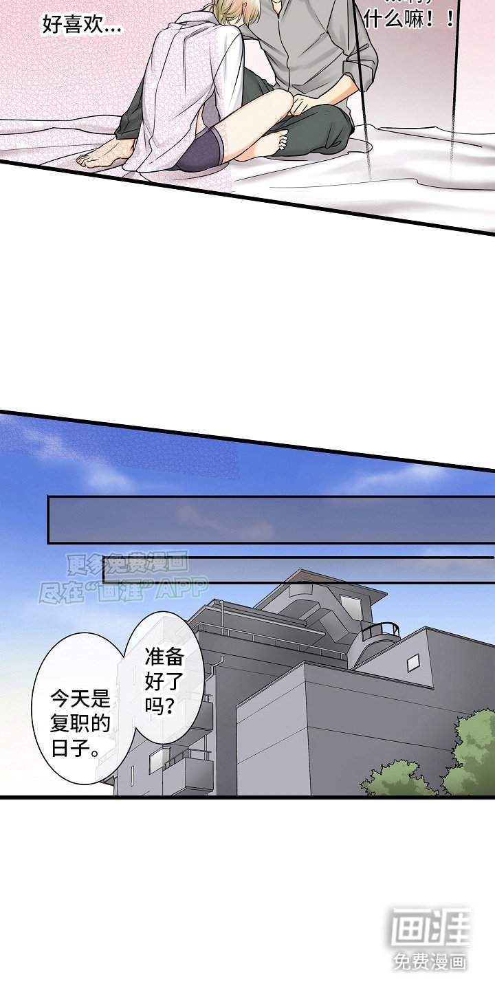 第34章：做一辈子的缉毒警察