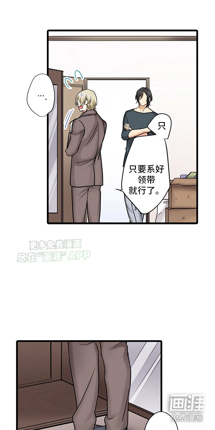 第34章：做一辈子的缉毒警察