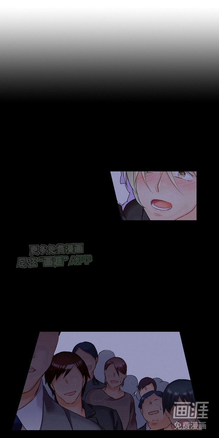第5章：又是他