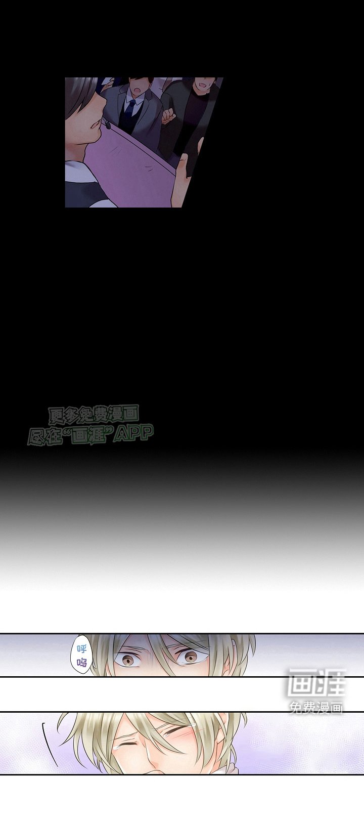 第5章：又是他