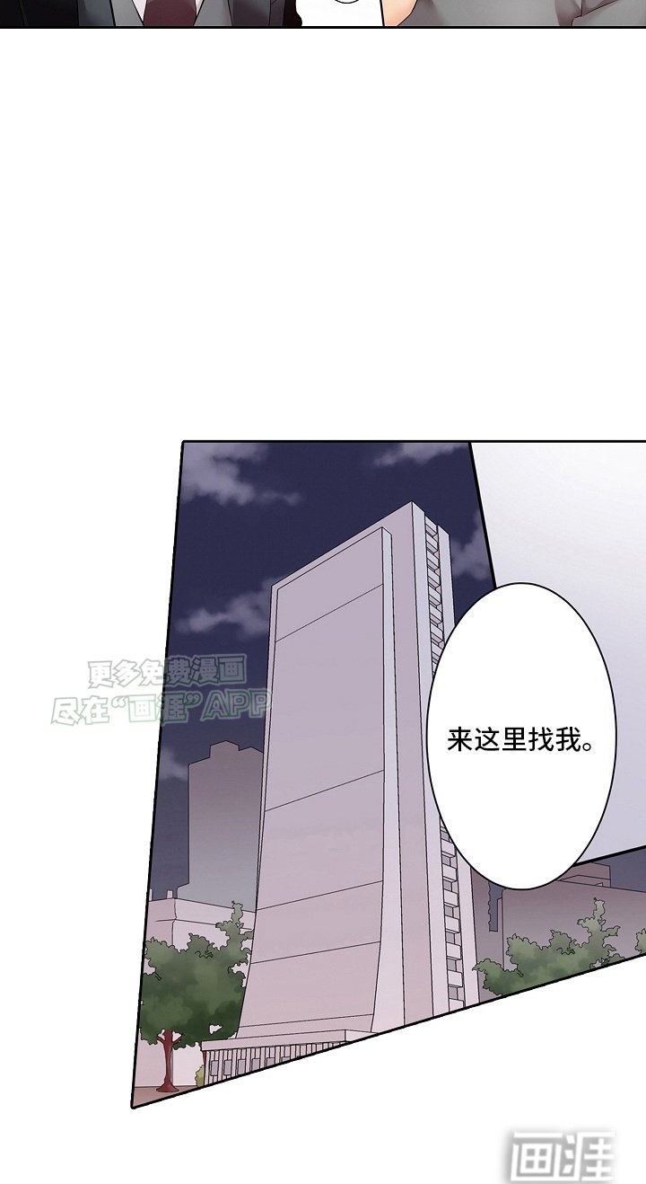 第6章：身份暴露