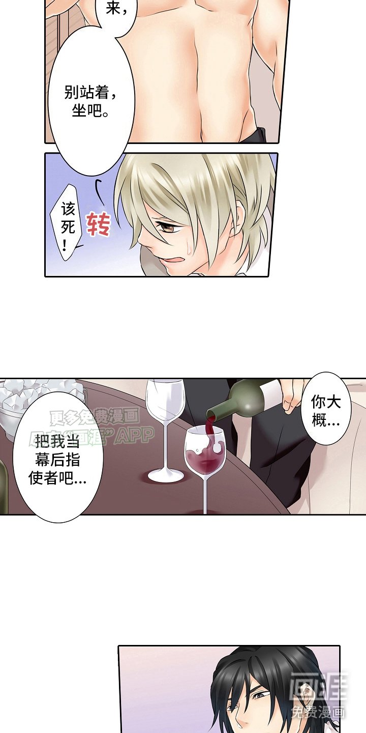 第7章：一举两得