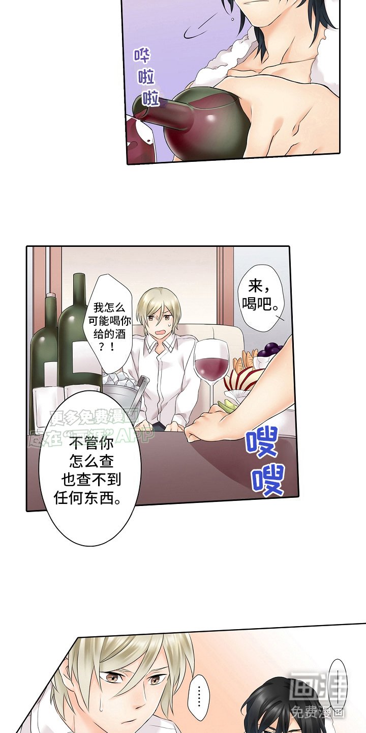 第7章：一举两得
