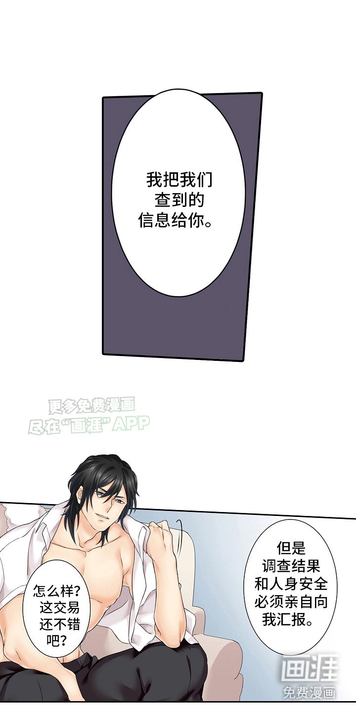 第7章：一举两得