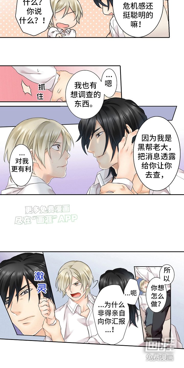 第7章：一举两得