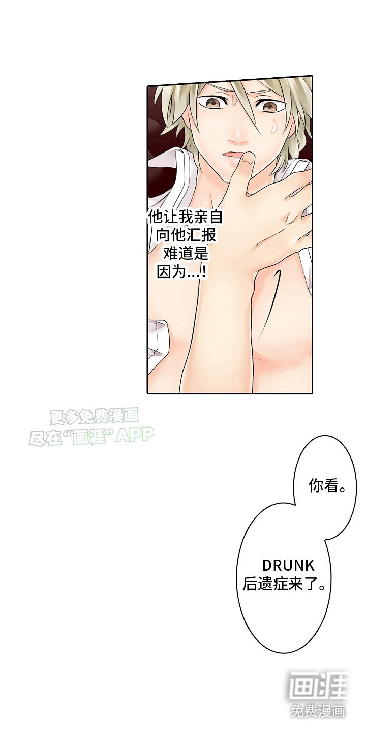 第7章：一举两得