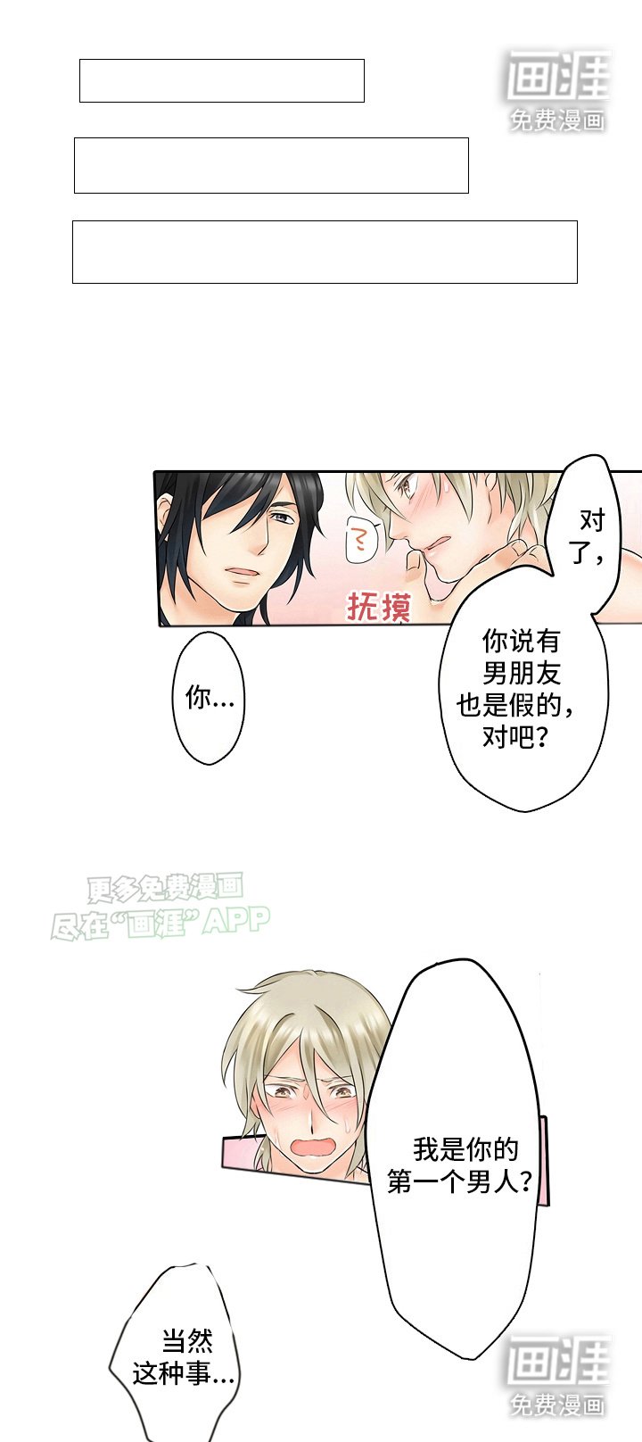 第8章：重要情报