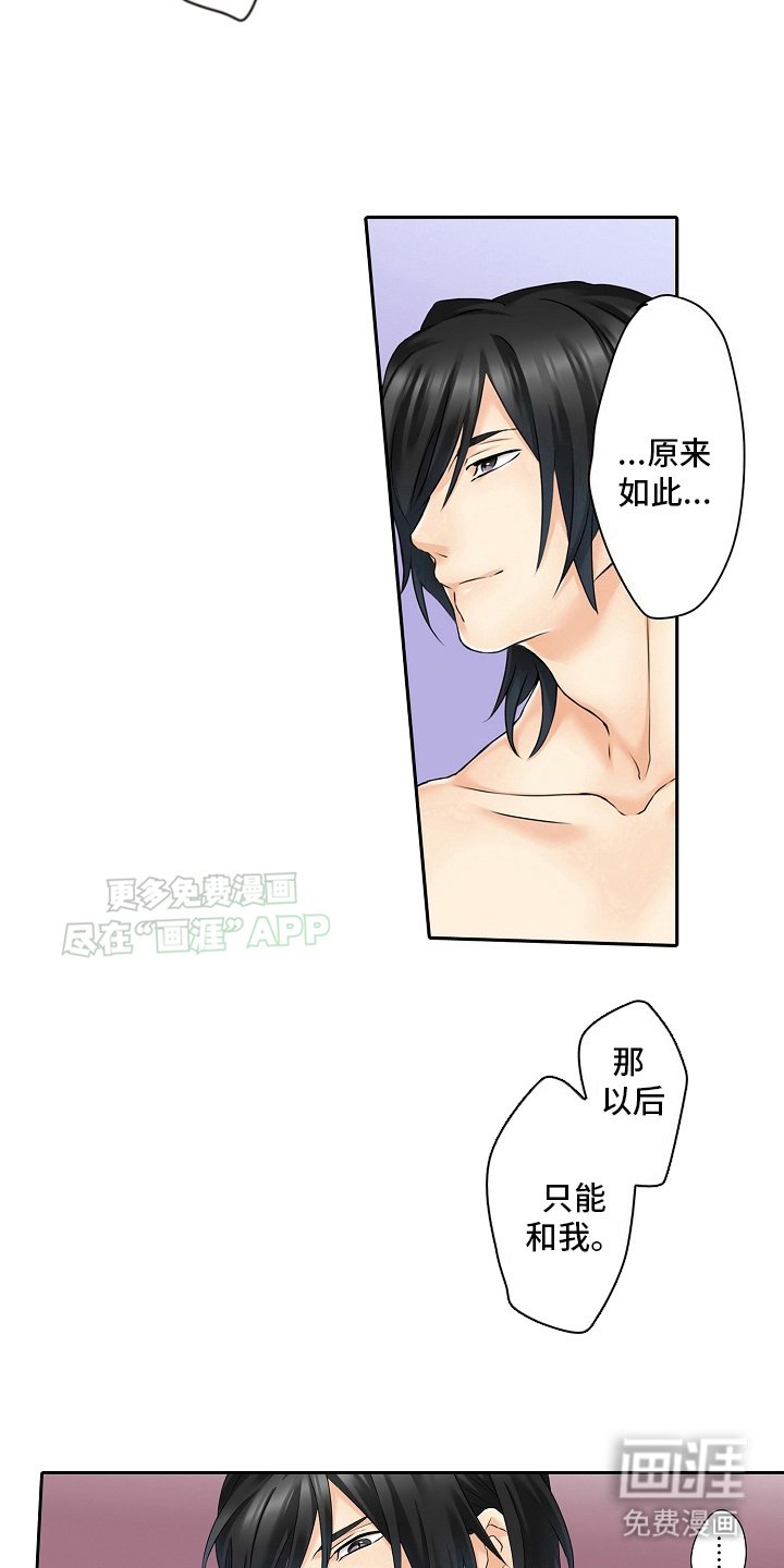 第8章：重要情报