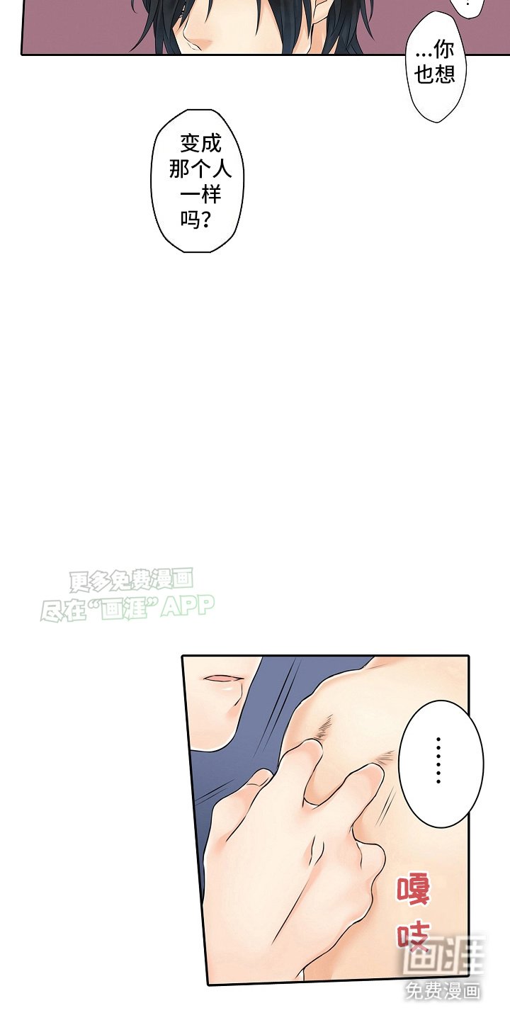 第8章：重要情报