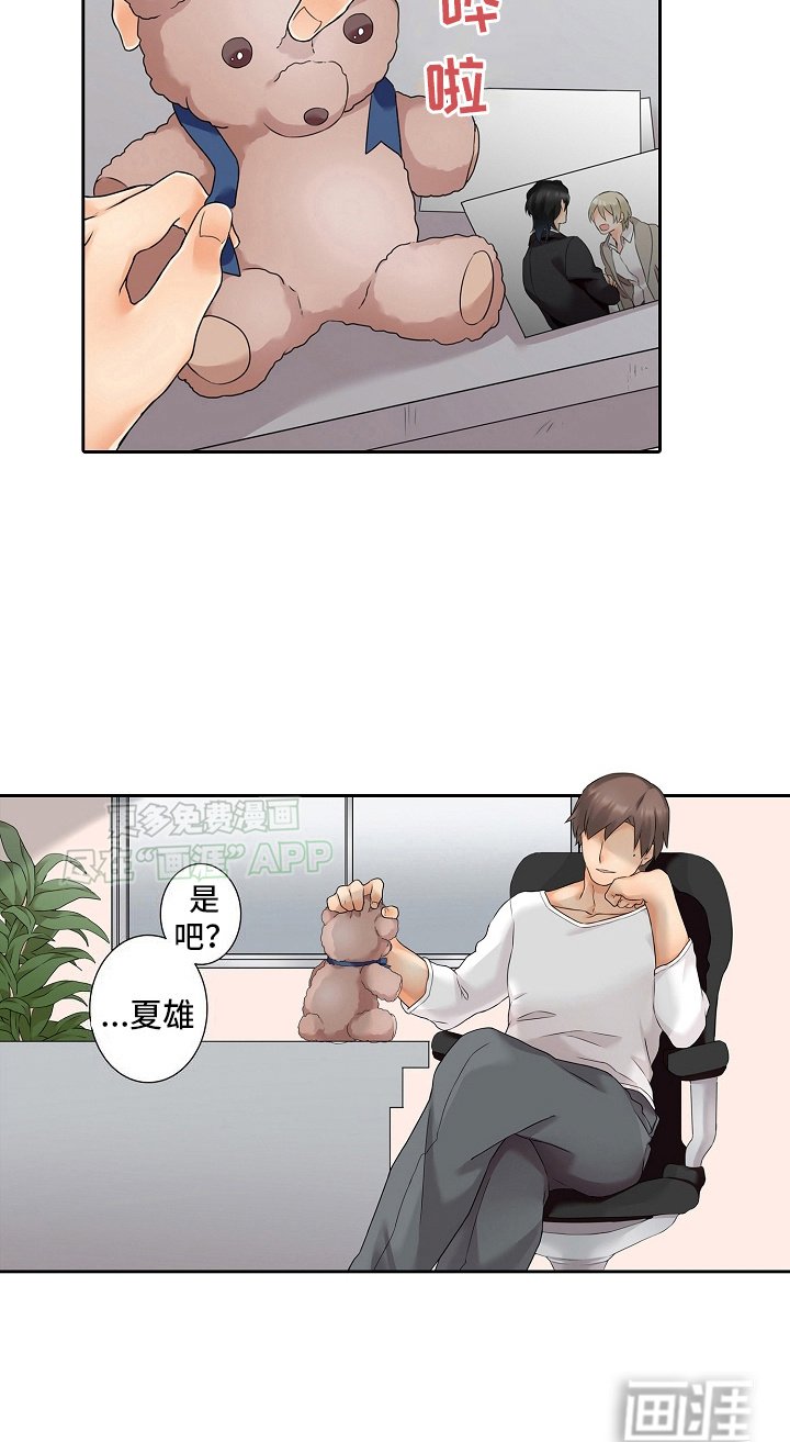 第8章：重要情报