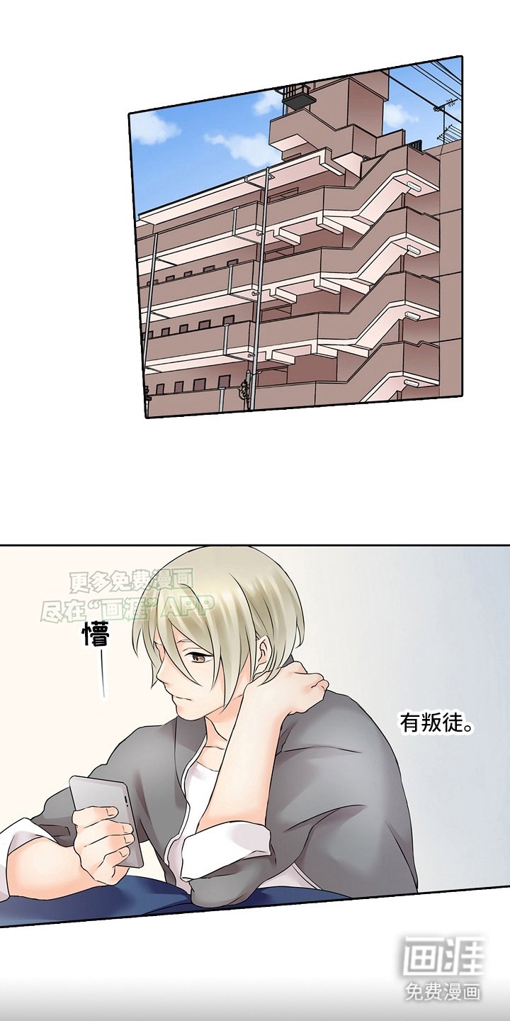 第9章：奇怪的娃娃
