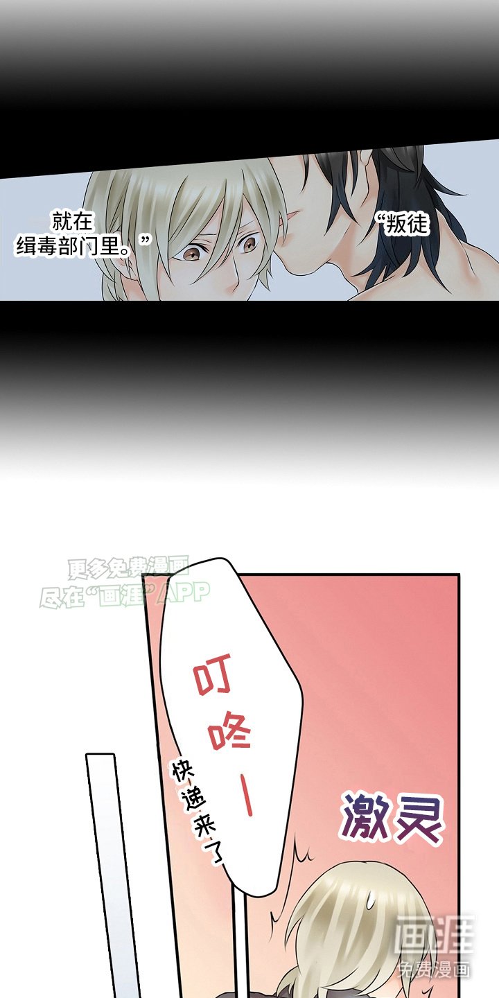第9章：奇怪的娃娃