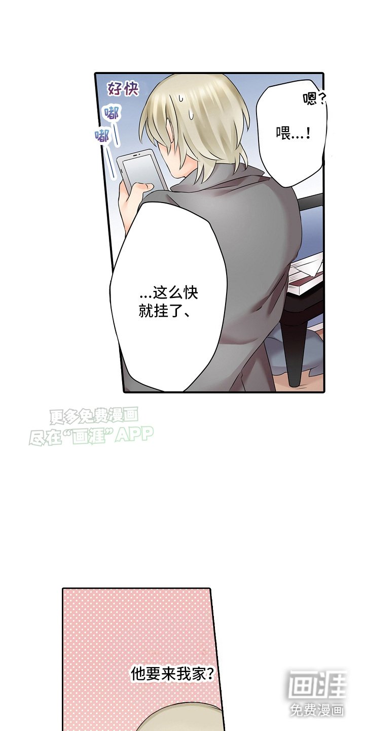 第9章：奇怪的娃娃