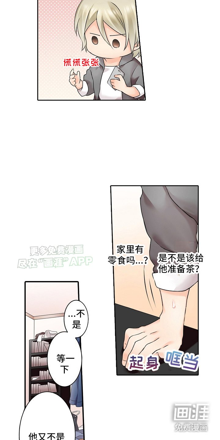 第9章：奇怪的娃娃