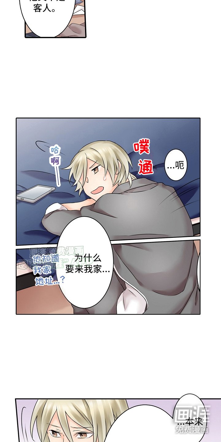 第9章：奇怪的娃娃