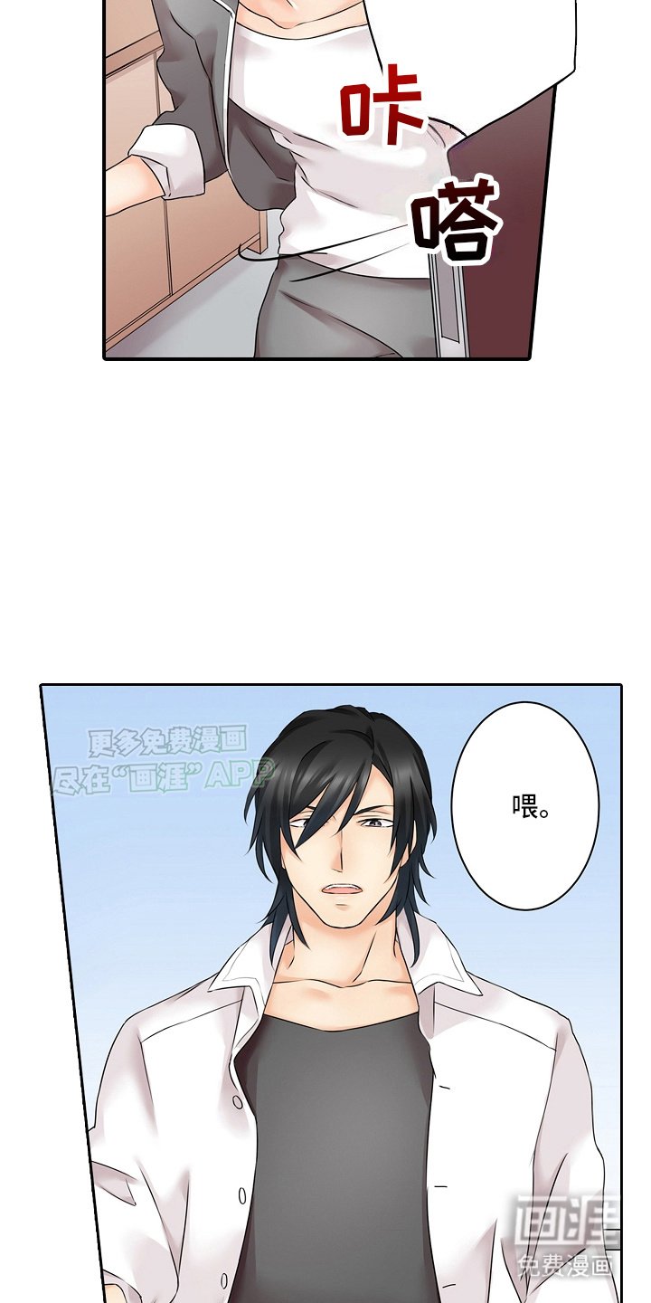 第9章：奇怪的娃娃