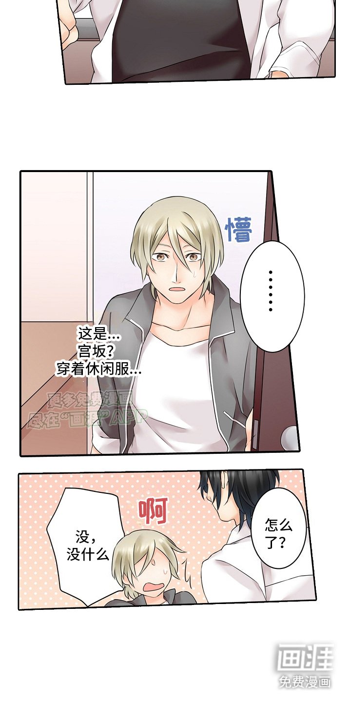 第9章：奇怪的娃娃
