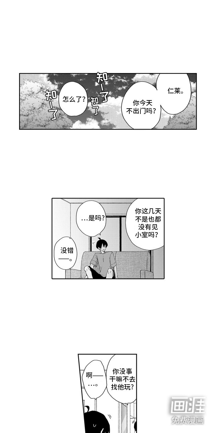 第10章：不讨厌