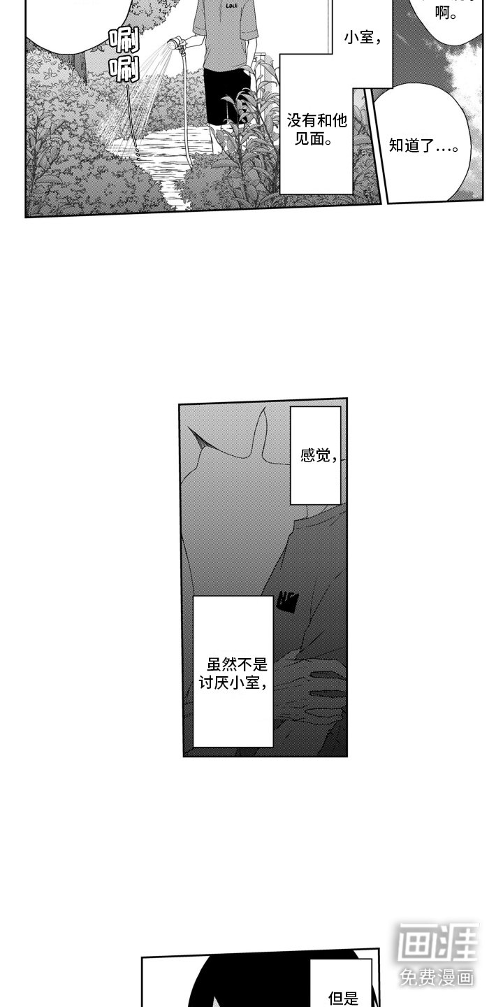 第10章：不讨厌