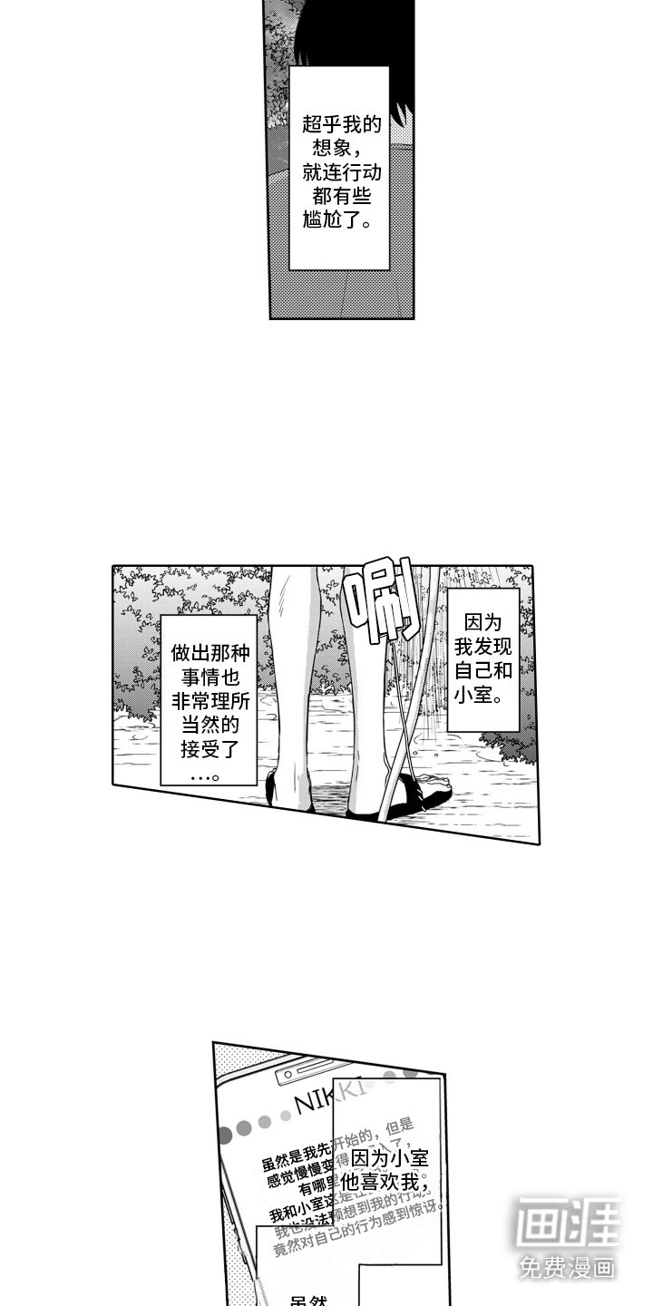 第10章：不讨厌