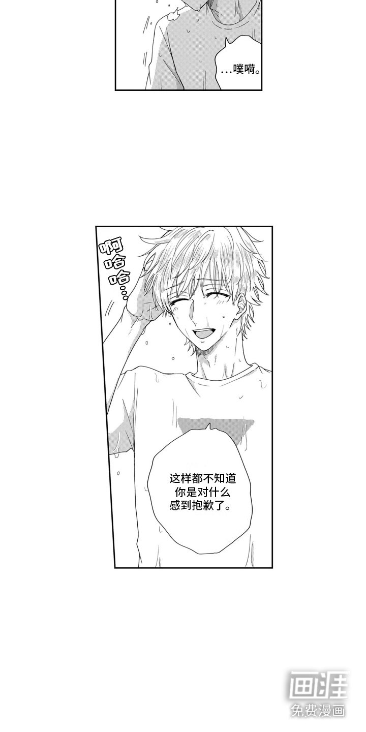 第10章：不讨厌