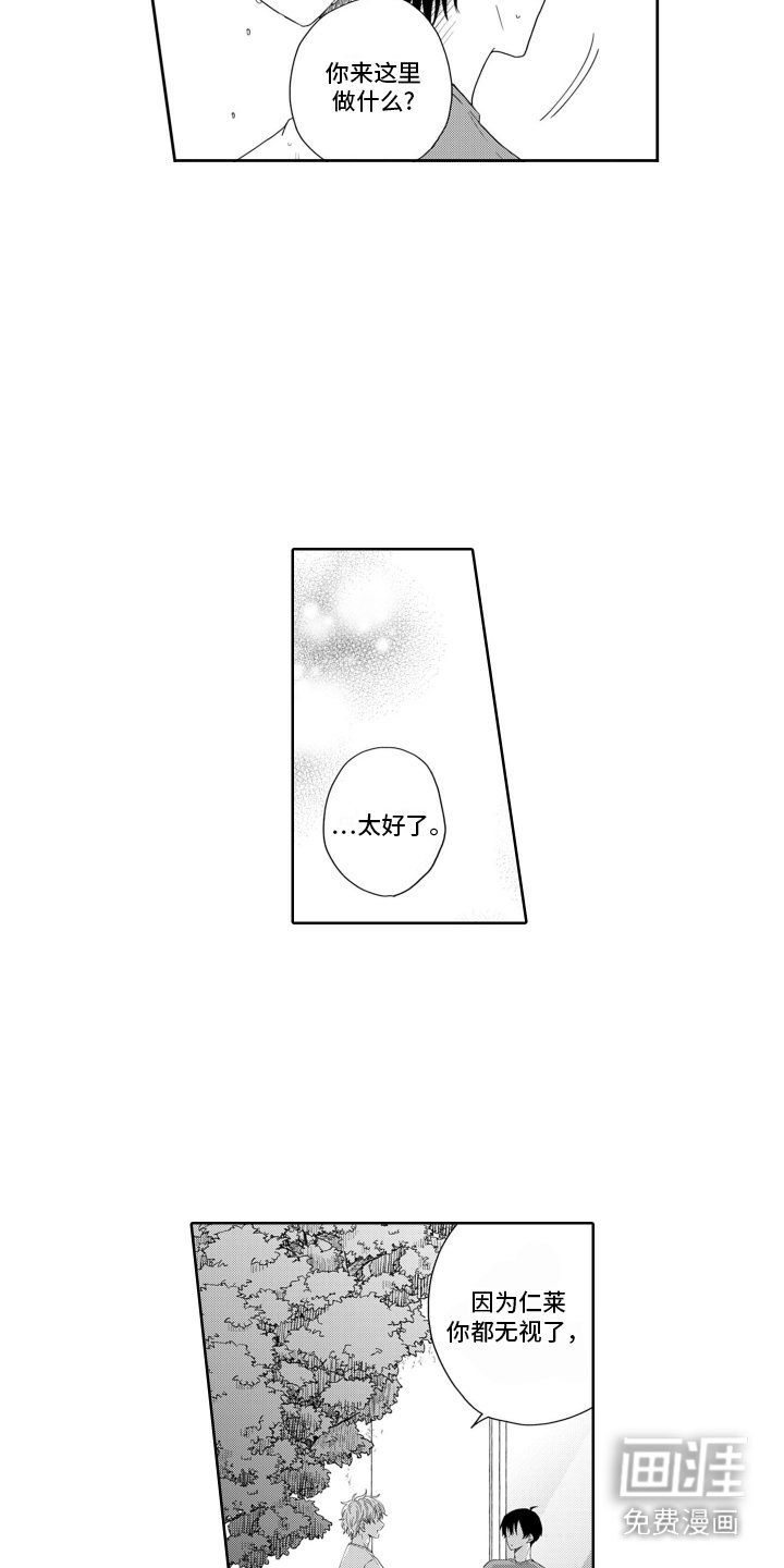 第10章：不讨厌