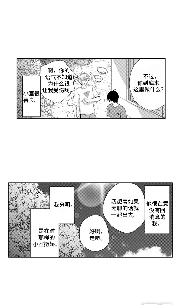 第10章：不讨厌