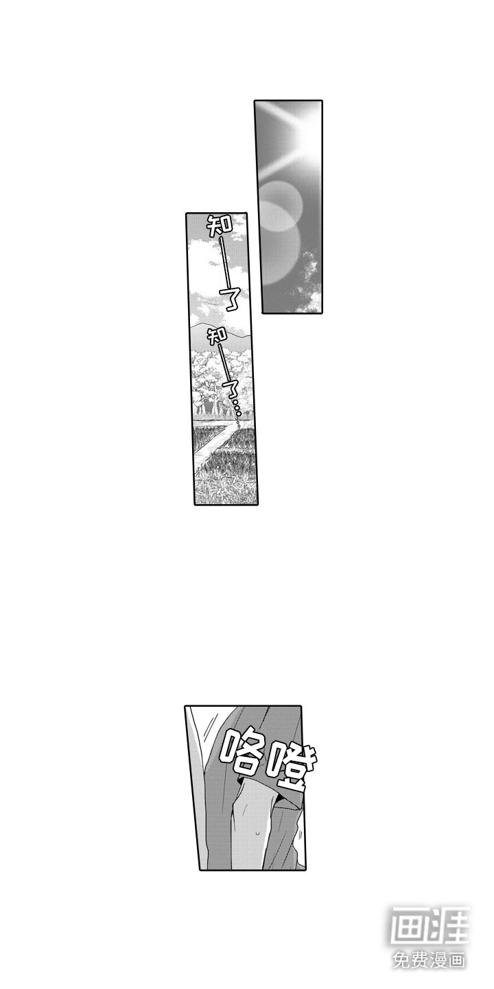 第11章：痕迹
