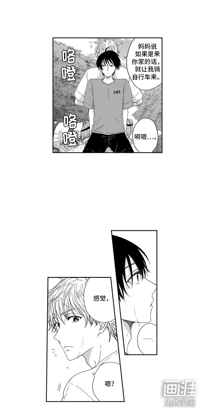 第11章：痕迹