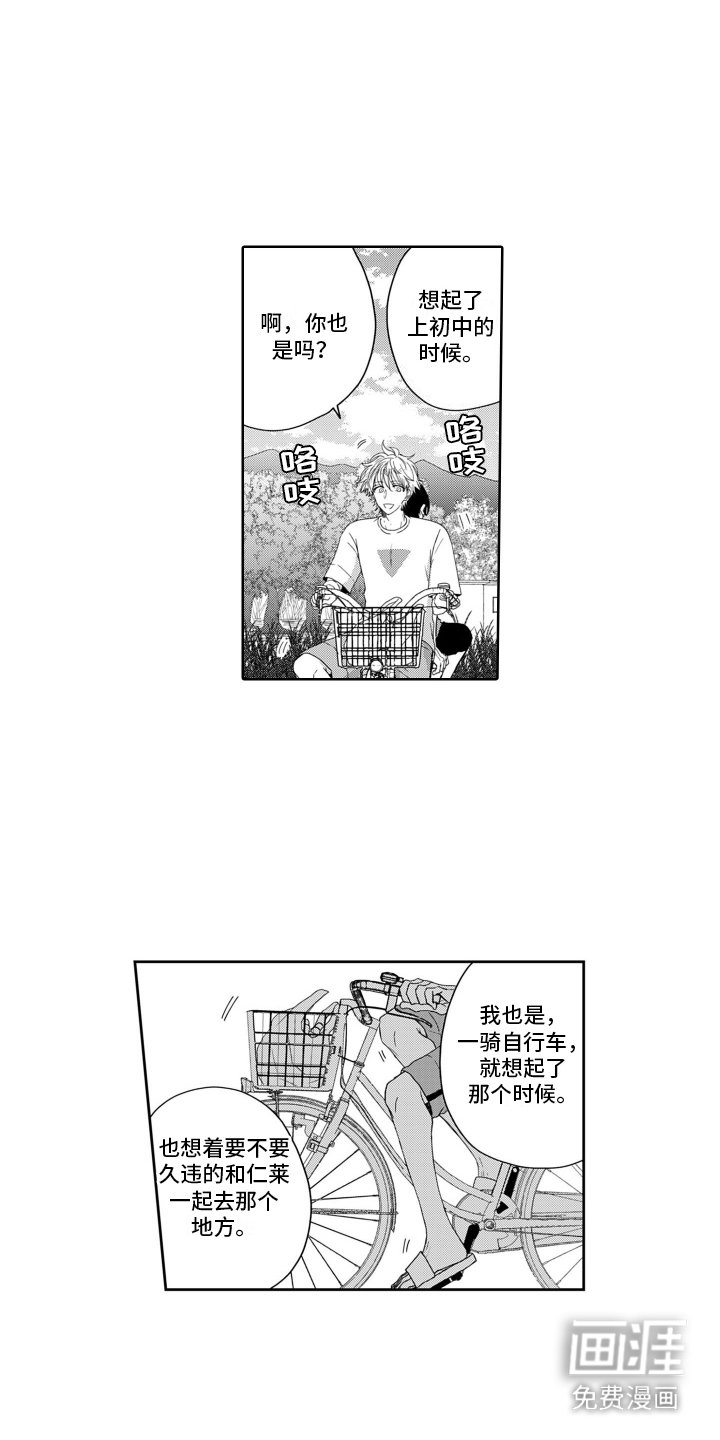 第11章：痕迹