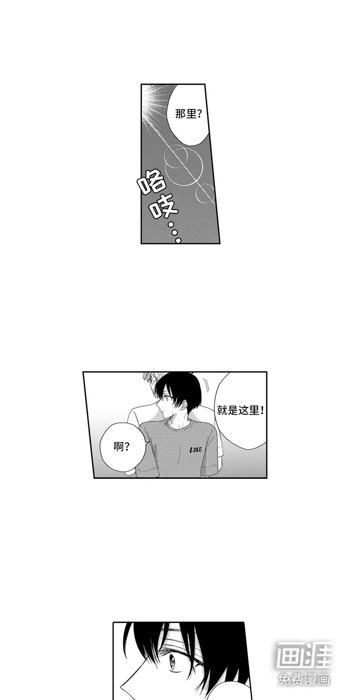 第11章：痕迹