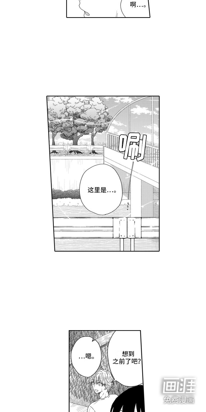 第11章：痕迹