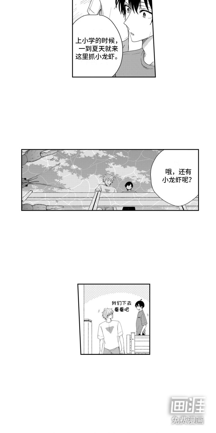 第11章：痕迹