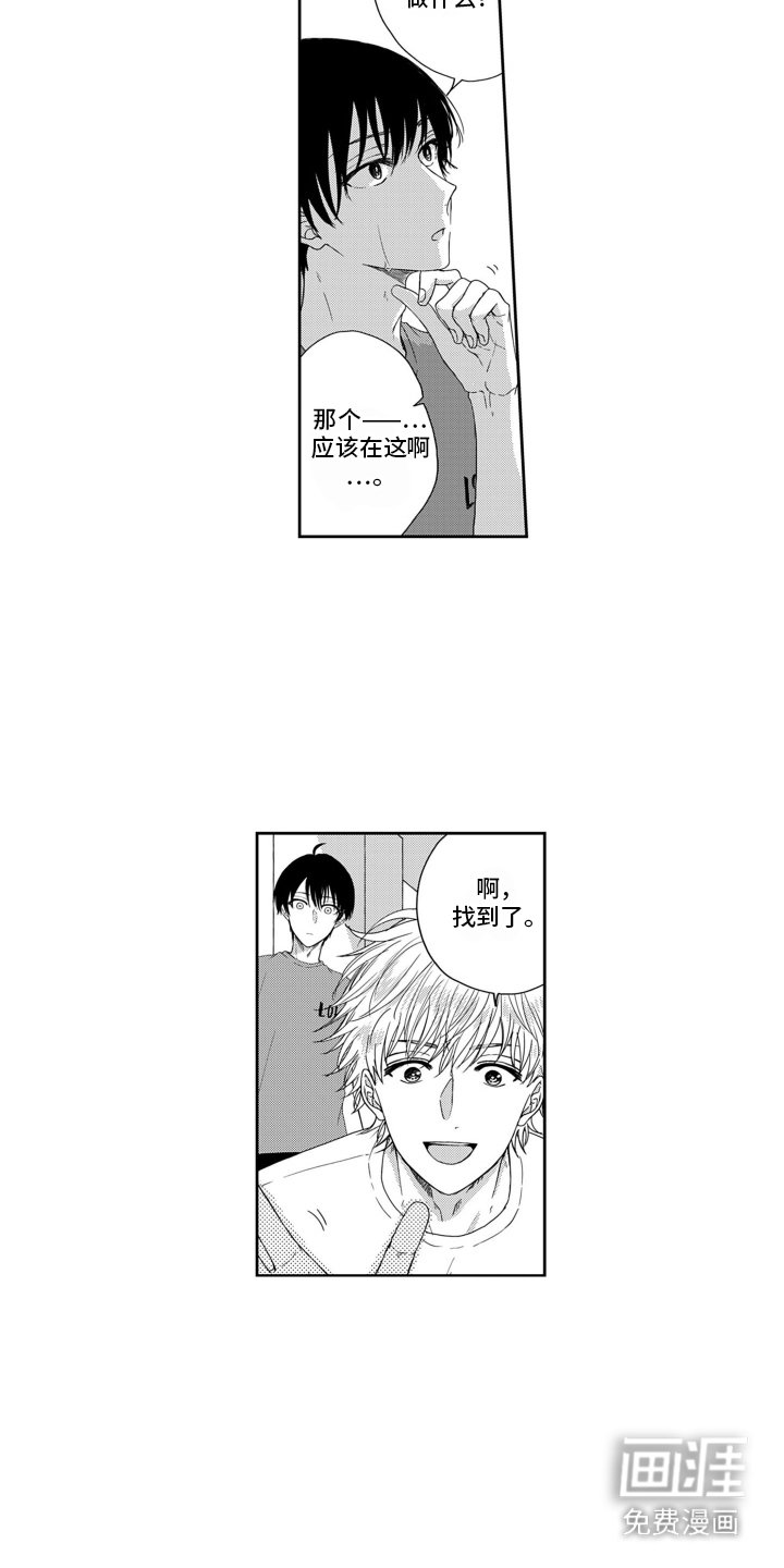 第11章：痕迹
