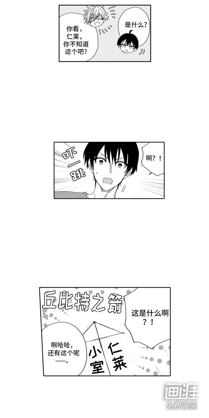 第11章：痕迹