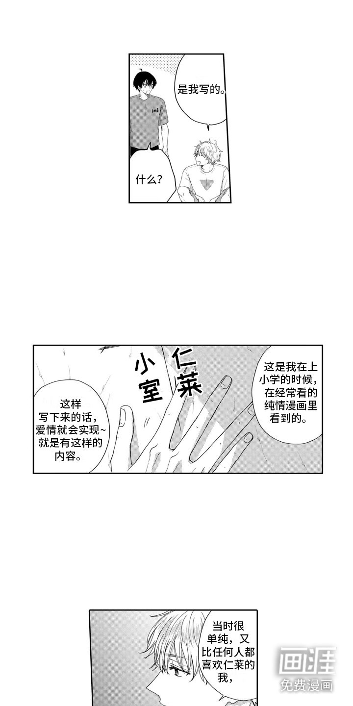 第11章：痕迹