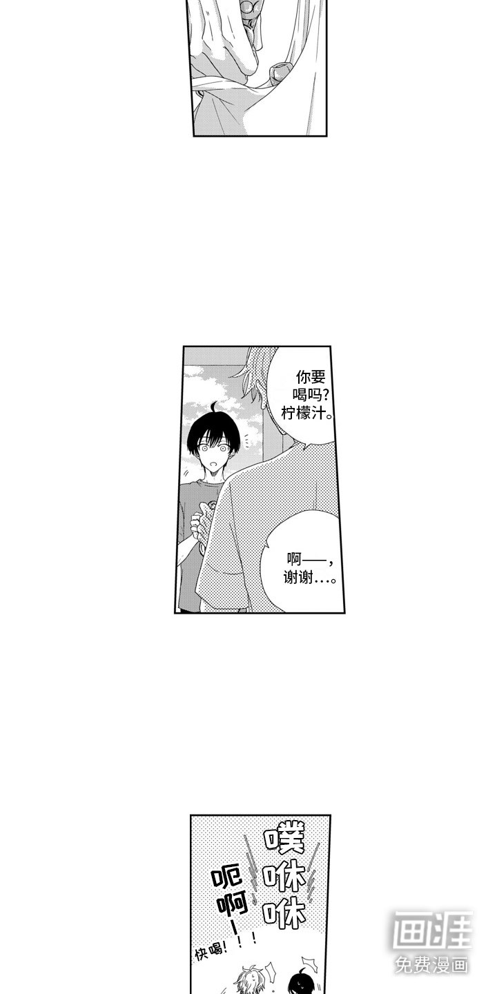 第11章：痕迹
